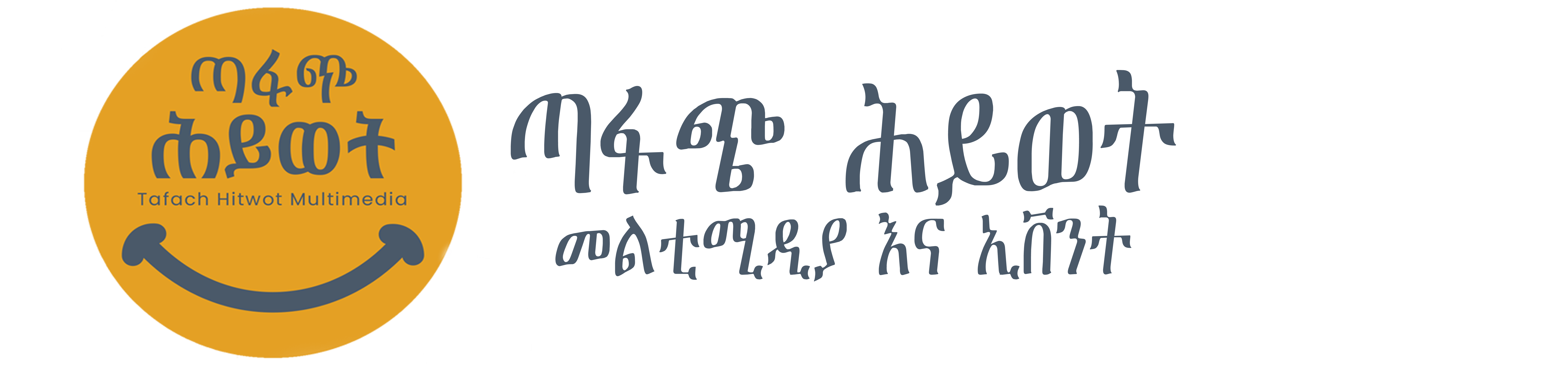 መለያ